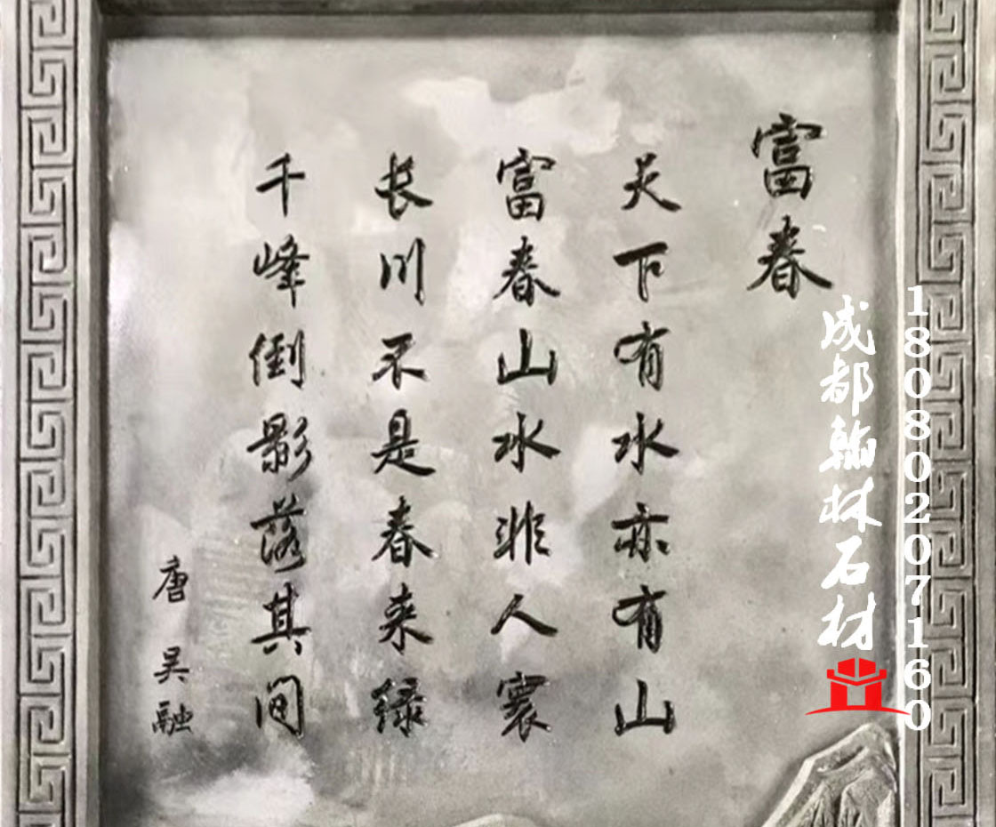 青石壁畫生產(chǎn)廠家_技術精湛 
