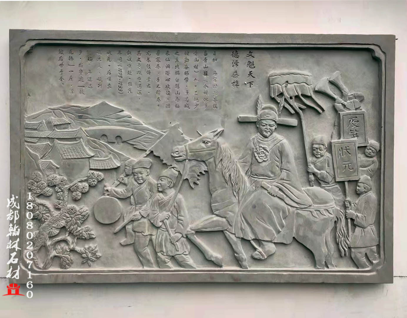 專(zhuān)業(yè)定制校園浮雕藝術(shù)墻 