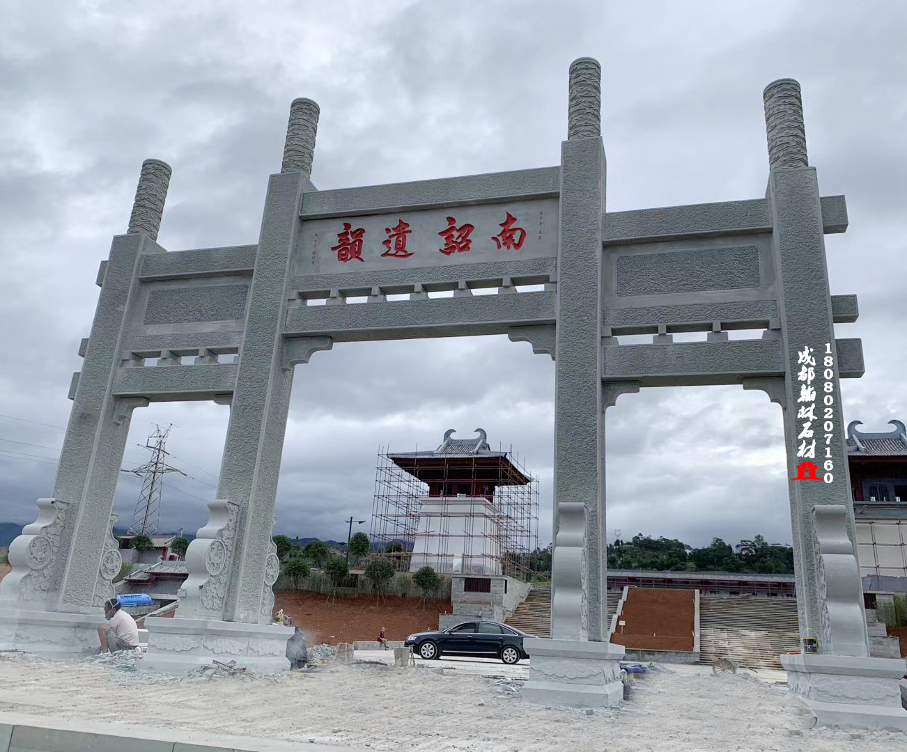 翰林石材2號(hào)青石牌坊 