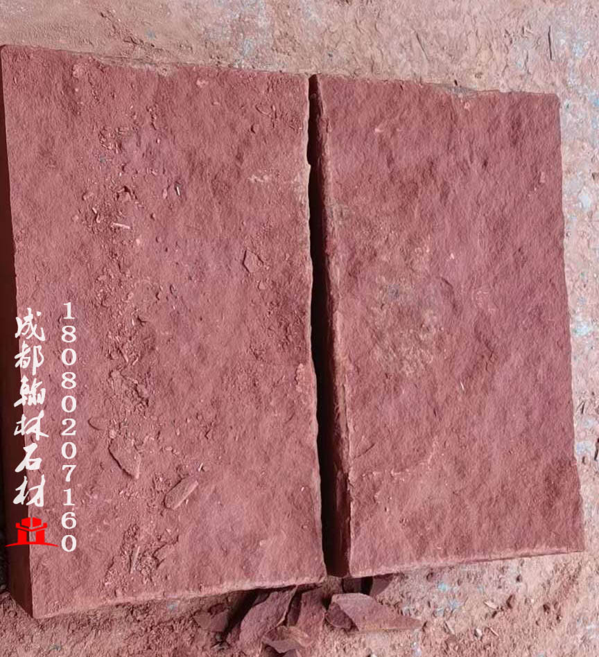 四川專(zhuān)業(yè)定制加工紅砂石自然面 
